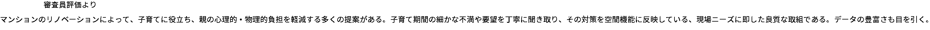 SOLASplanning