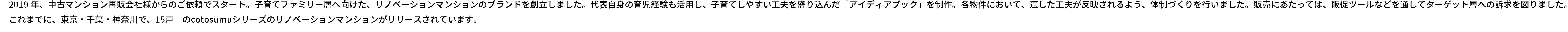 SOLASplanning